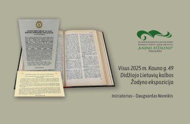 Didžiojo Lietuvių kalbos Žodyno ekspozicija „Kauno atžalyno“ padalinyje