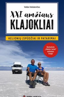 XXI amžiaus klajokliai