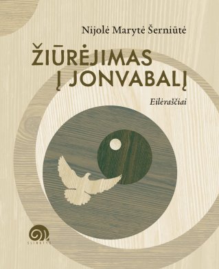 Žiūrėjimas į jonvabalį